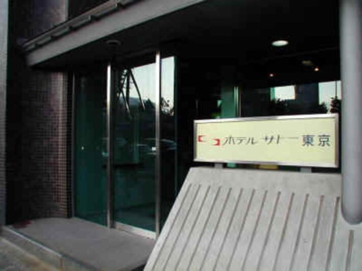 Hotel Sato Tokyo - Vacation Stay 04955V Extérieur photo